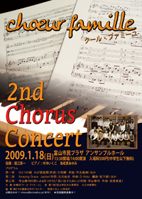 2nd concert